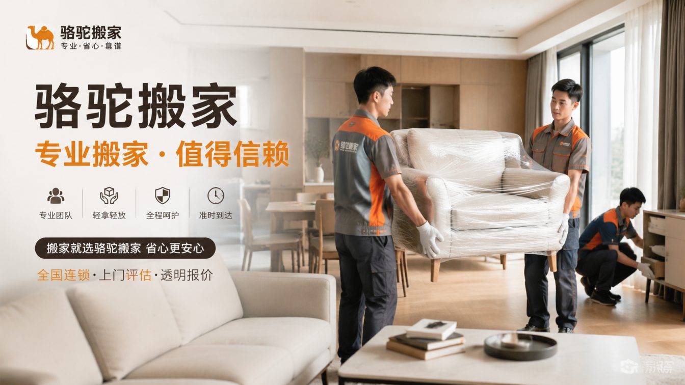 扬州经济技术开发区15年搬迁经验，服务数万客户